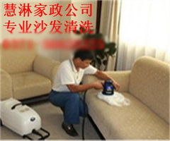 郑州慧淋保洁 高清图集背后的专业保洁服务
