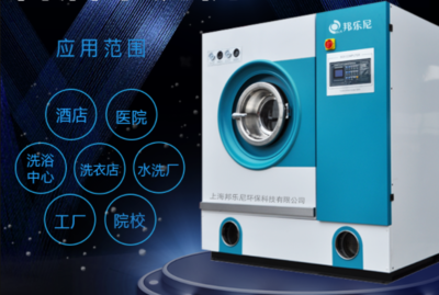 邦乐尼干洗加盟前景如何