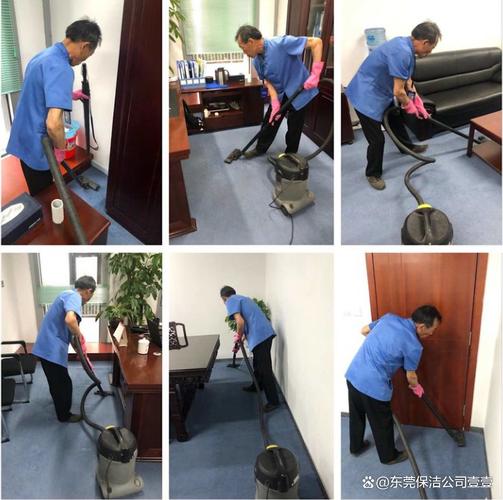 东莞清洁外包公司的日常保洁服务有哪些?