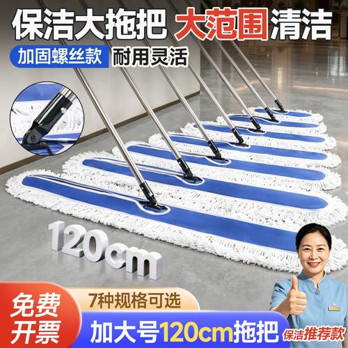 大号螺丝款平板拖把尘推排拖工厂酒店商用大面积保洁不锈钢大拖把